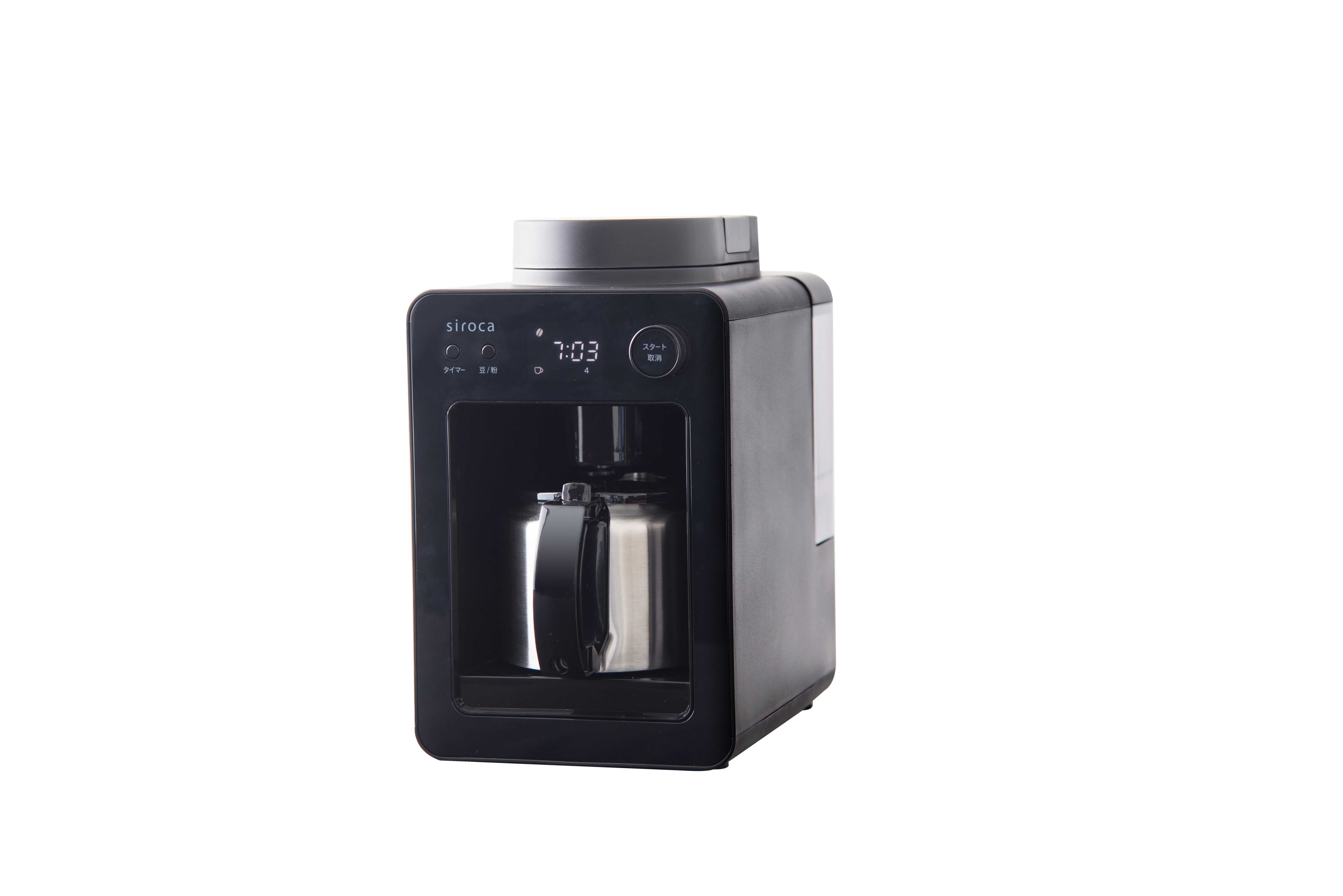 [レンタル] siroca 全自動コーヒーメーカー カフェばこ SC-A371-K 1～4杯 ミル内蔵 - 3