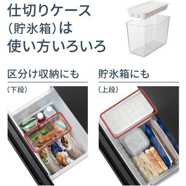 [レンタル] [180L][一人暮らし向け][右開き]パナソニック NR-B18C3 冷凍冷蔵庫 - 16