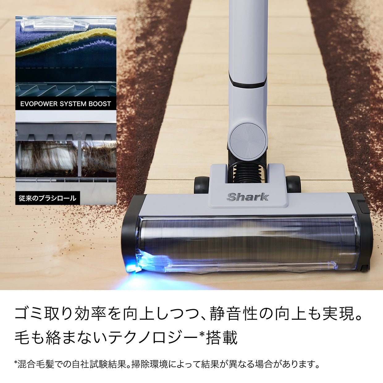 [レンタル] Shark（シャーク）EVOPOWER SYSTEM BOOST LC602J - 11