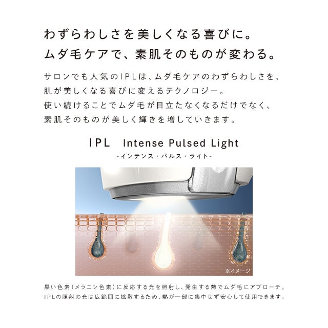 レンタル] MTG ReFa リファビューテック エピ 光美容器 - Rentio