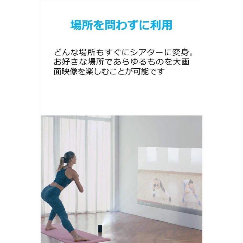 [レンタル] Anker Nebula Capsule Pro モバイルプロジェクター - 6