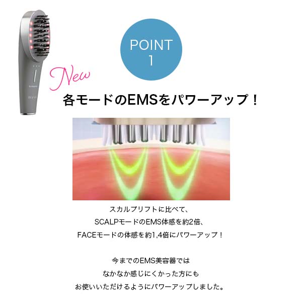 [レンタル] ヤーマン ミーゼスカルプリフト アクティブ - 2