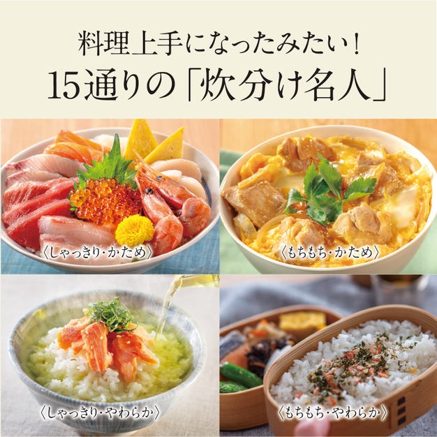 [レンタル] [5.5合炊き] 三菱電機 本炭釜 紬 NJ-BW10F ジャー炊飯器 - 5