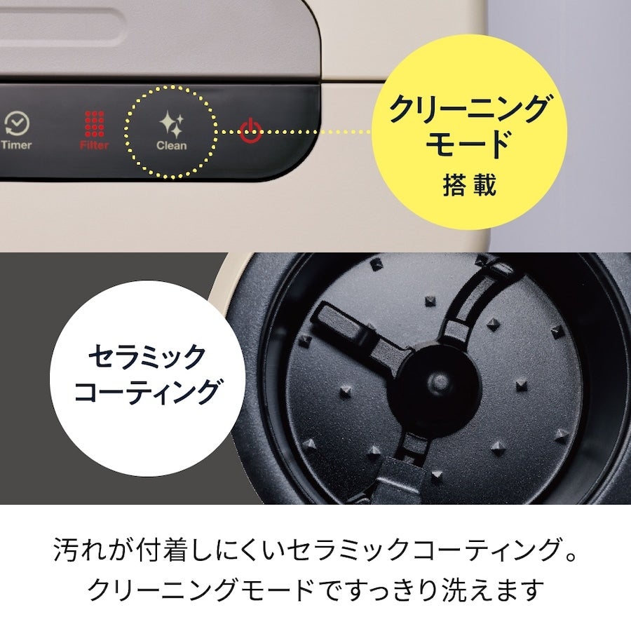 [レンタル] レコルト RDP-2 クリームホワイト 生ごみ処理機 - 8