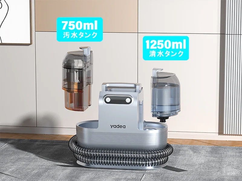レンタル] Yadea リンサークリーナー コードレス R9のお試し - FEED