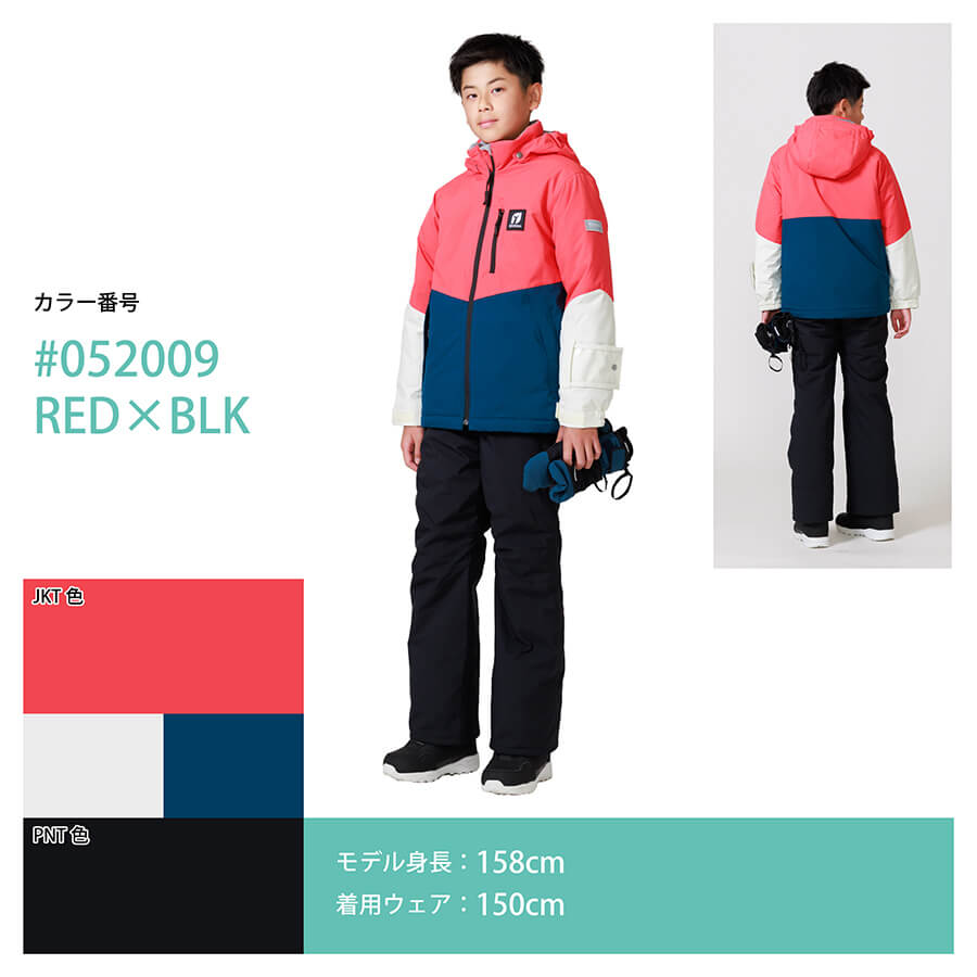 [レンタル] オンヨネ(ONYONE) キッズ スキー・スノボウェア 上下セット RES78001の宅配レンタル - 8