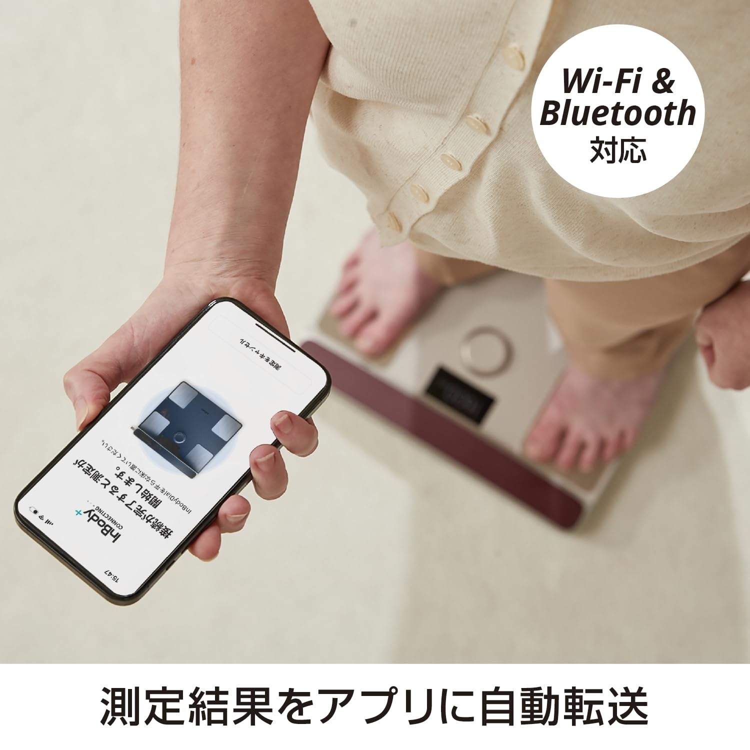 [レンタル] インボディ(inbody) プレミアム体組成計 インボディダイアル InBodyDial H40 Bluetooth対応 - 8