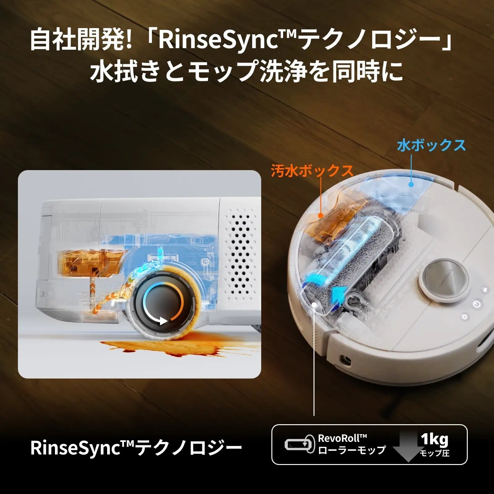 [レンタル] SwitchBot（スイッチボット）お掃除ロボット S10 - 6