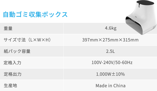 [レンタル] Neabot NoMo Q11 ニーボット ロボット掃除機 - 9