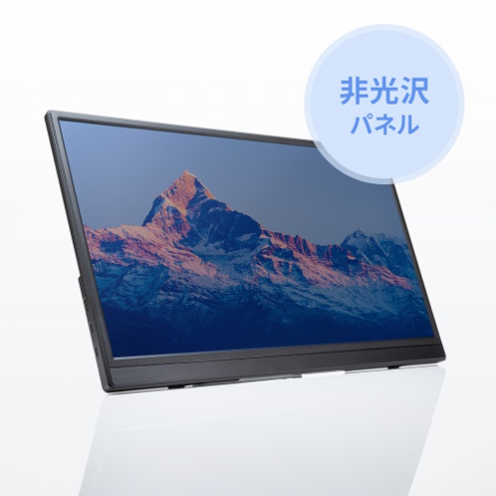 サンワサプライ DP-06 タッチパネル搭載モバイルモニター 非光沢パネル - 23