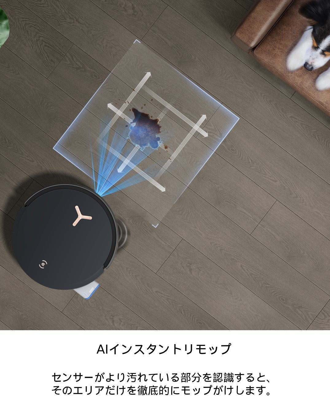 [レンタル] ECOVACS DEEBOT X8 PRO OMNI ロボット掃除機 - 10