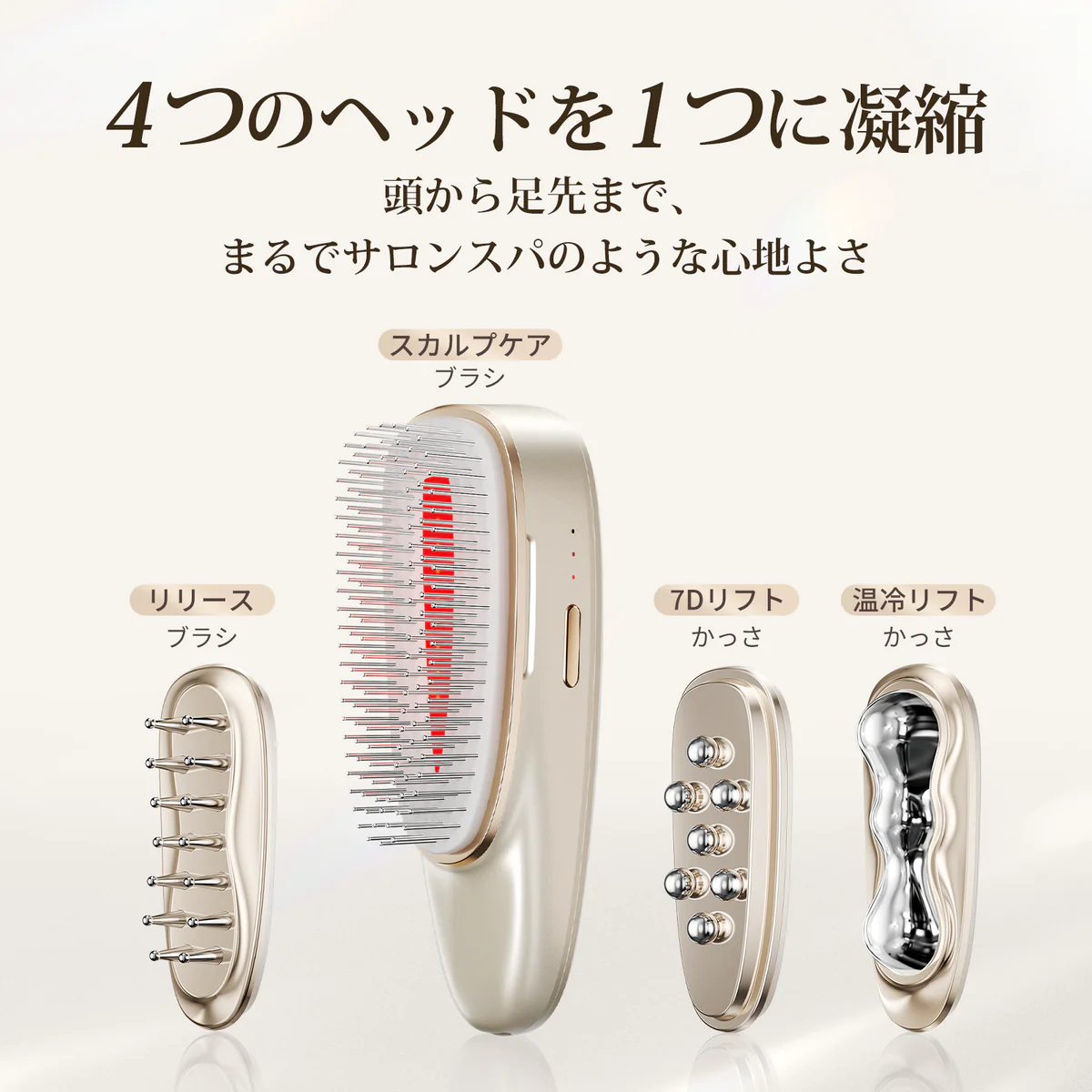 [レンタル] ANLAN リフトスパ温冷かっさ - 3