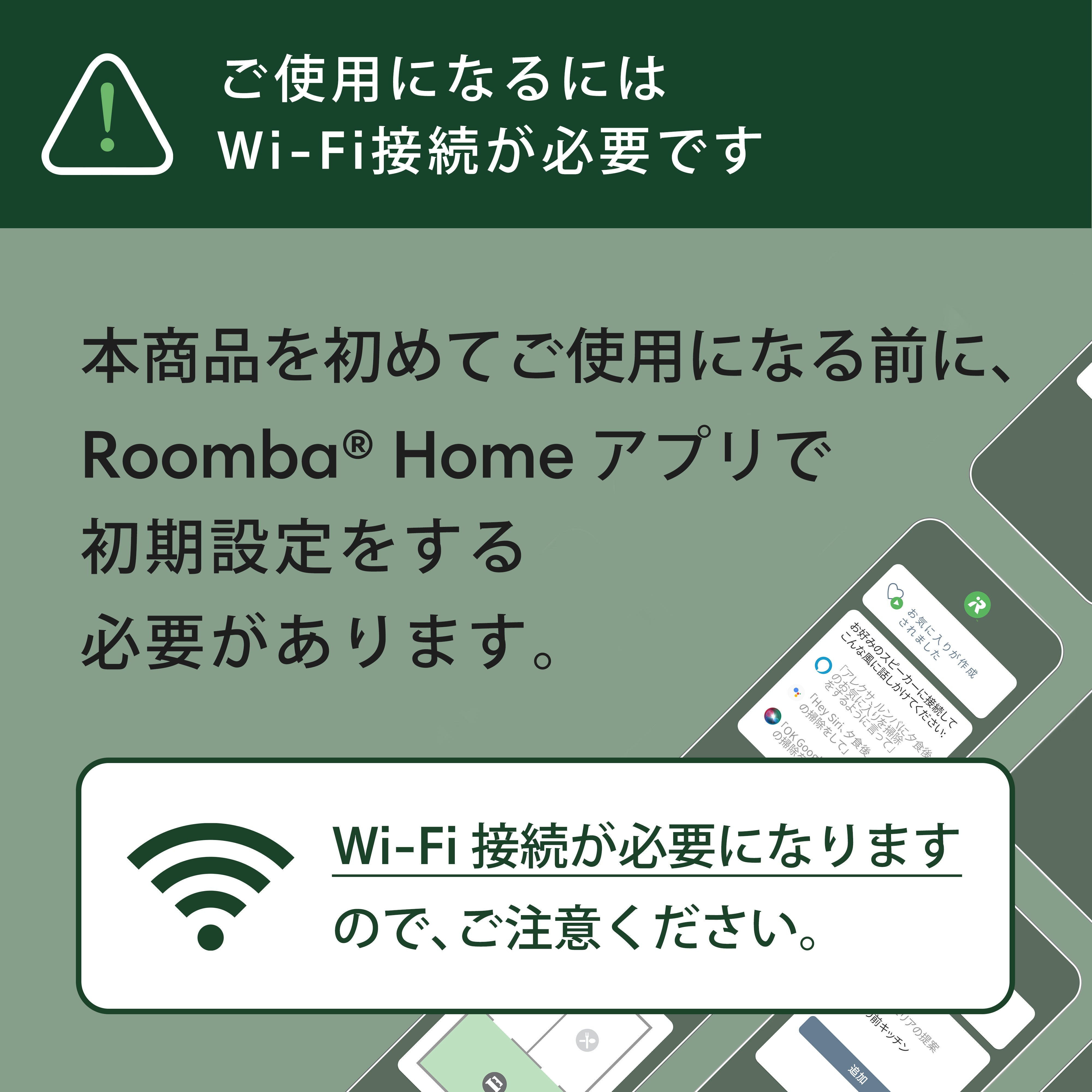 [レンタル] Roomba (ルンバ) Max 705 Combo + AutoWash 充電ステーション 掃除機＆床拭きロボット アイロボット公式 [ロボットスマートプラン＋] - 2