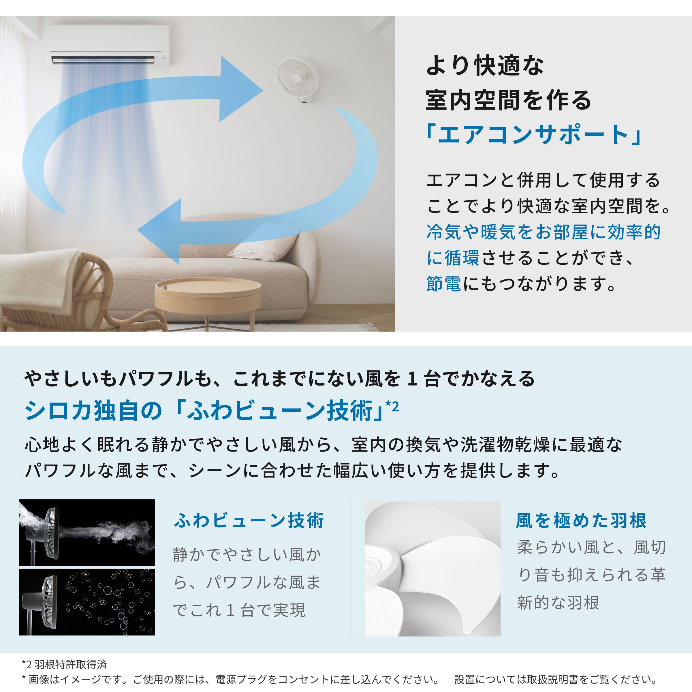 [レンタル] シロカ(siroca) 壁掛け扇風機 壁掛けふわビューン SF-W251 - 4