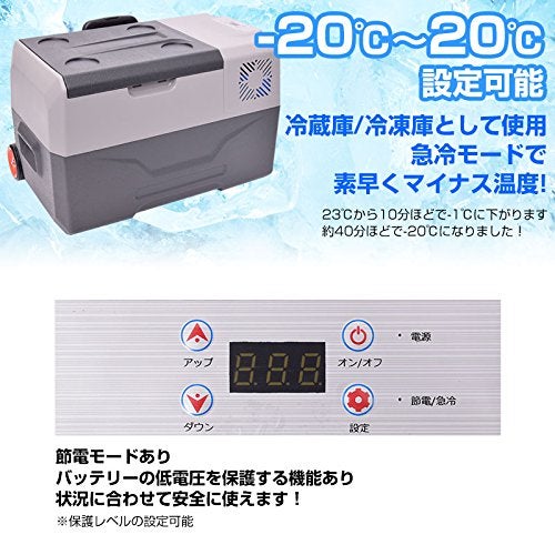 [レンタル] サンコー バッテリー内蔵30Lひえひえ冷蔵冷凍庫 CLBOX30L - 7