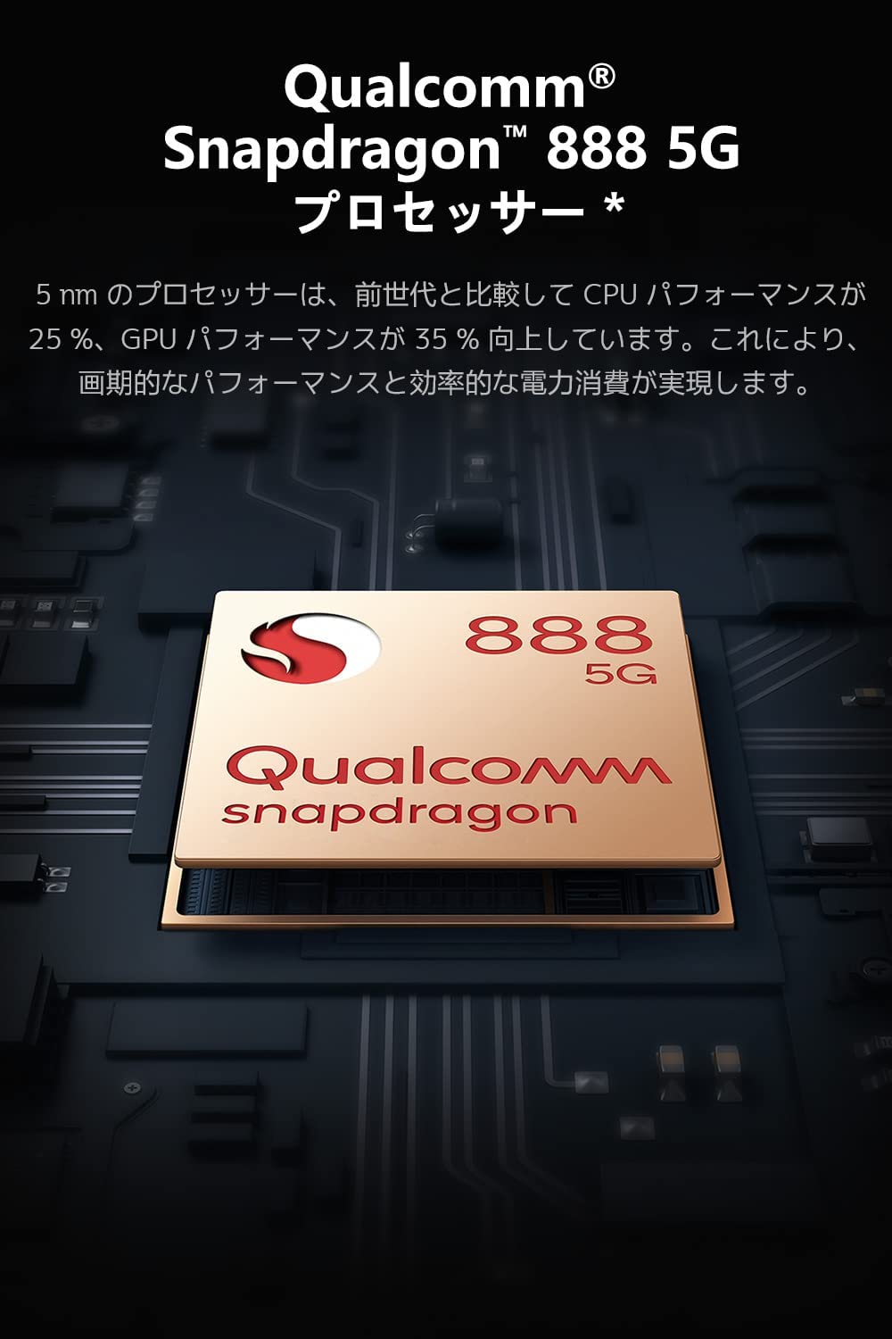 [レンタル] Xiaomi 11T Pro 256GB SIMフリーメテオライトグレー - 5