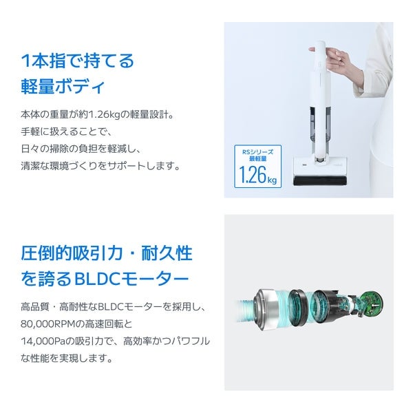 [レンタル] レイコップ RS5 ふとんクリーナー - 6