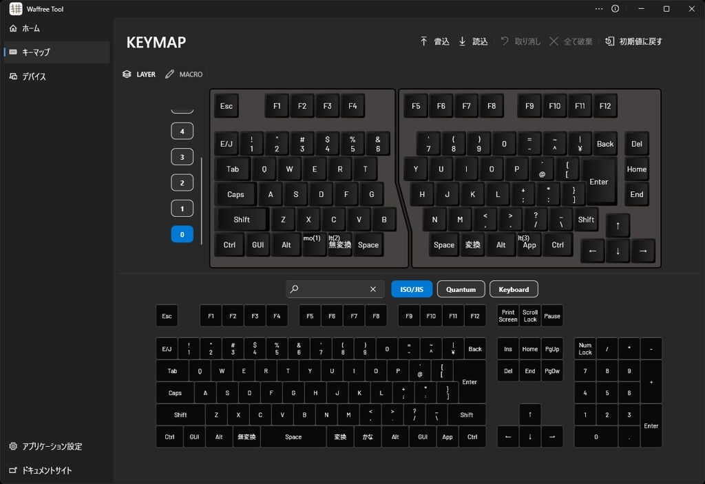 [レンタル] Waffree keyboard ワイヤレス分割キーボード Brass Plate - 4