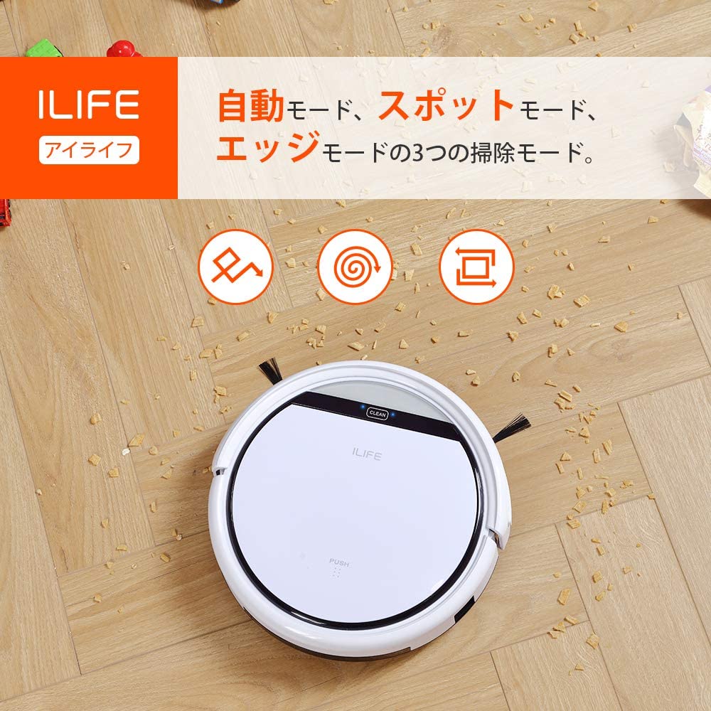 [レンタル] ILIFE V3s Pro ロボット掃除機 - 3