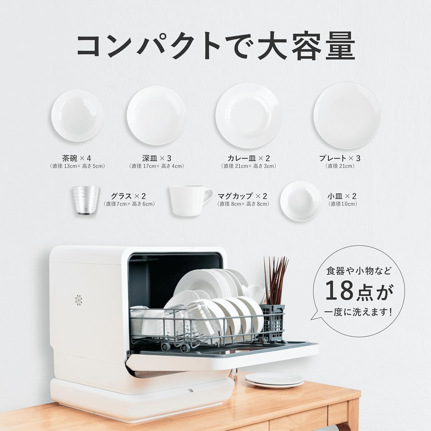 [レンタル] [～食器18点]クラカ(kuraca) 食器洗い乾燥機 KCDD-01A 工事不要 タンク式 分岐水栓対応 2～3人分 - 5