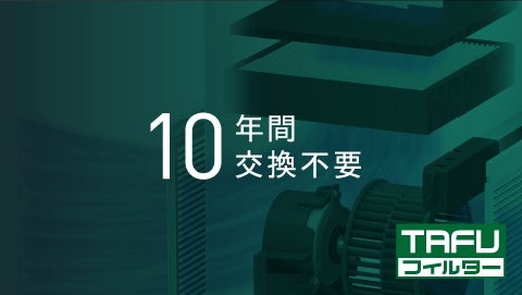 [レンタル] ダイキン DAIKIN ACK555A-W 加湿ストリーマ空気清浄機 (木造8.5畳/プレハブ14畳) - 6