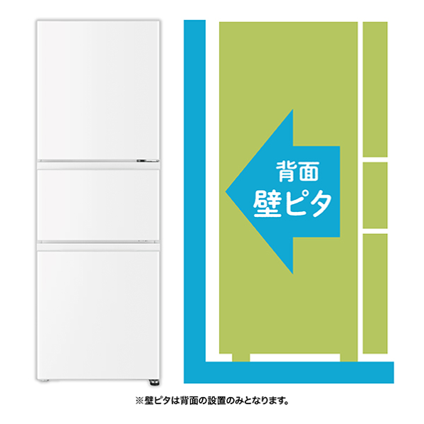 アクア AQR-23A 冷凍冷蔵庫 背面壁ピタ設置の図解 - 9