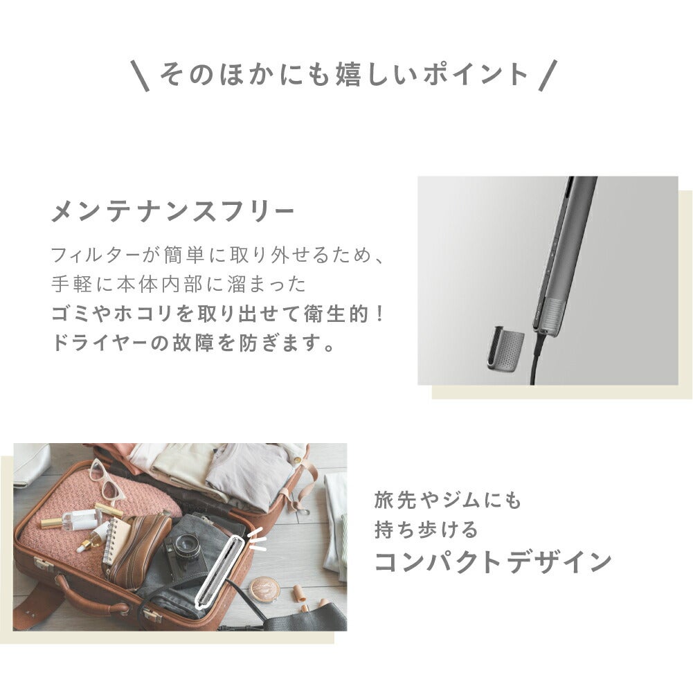 [レンタル] Noend エアーブロースティック - 13