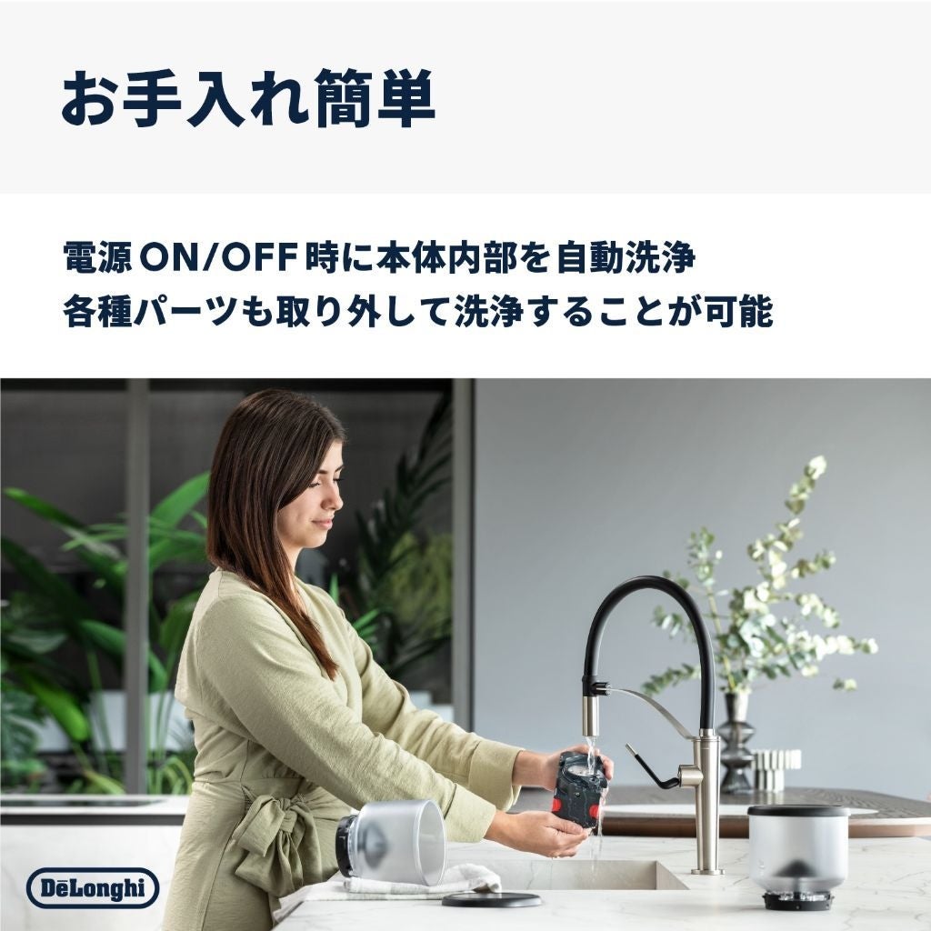[レンタル] 【長期利用向け】デロンギ リヴェリア 全自動コーヒーマシン EXAM44035B オニキスブラック - 10