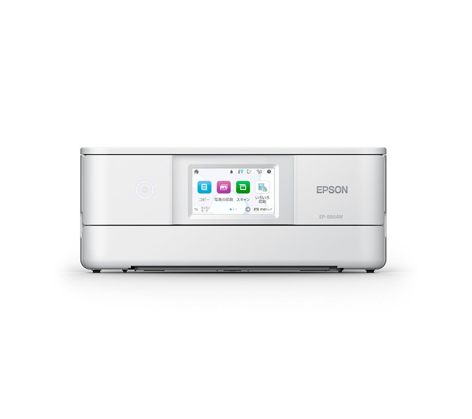 [レンタル] エプソン カラリオ EP-886A A4カラーインクジェットプリンター複合機 - 5