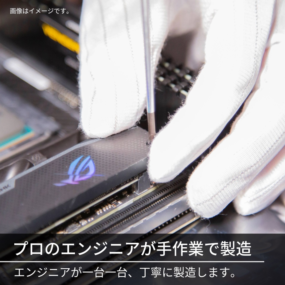 エンジニアによる手作業での製造 - 9