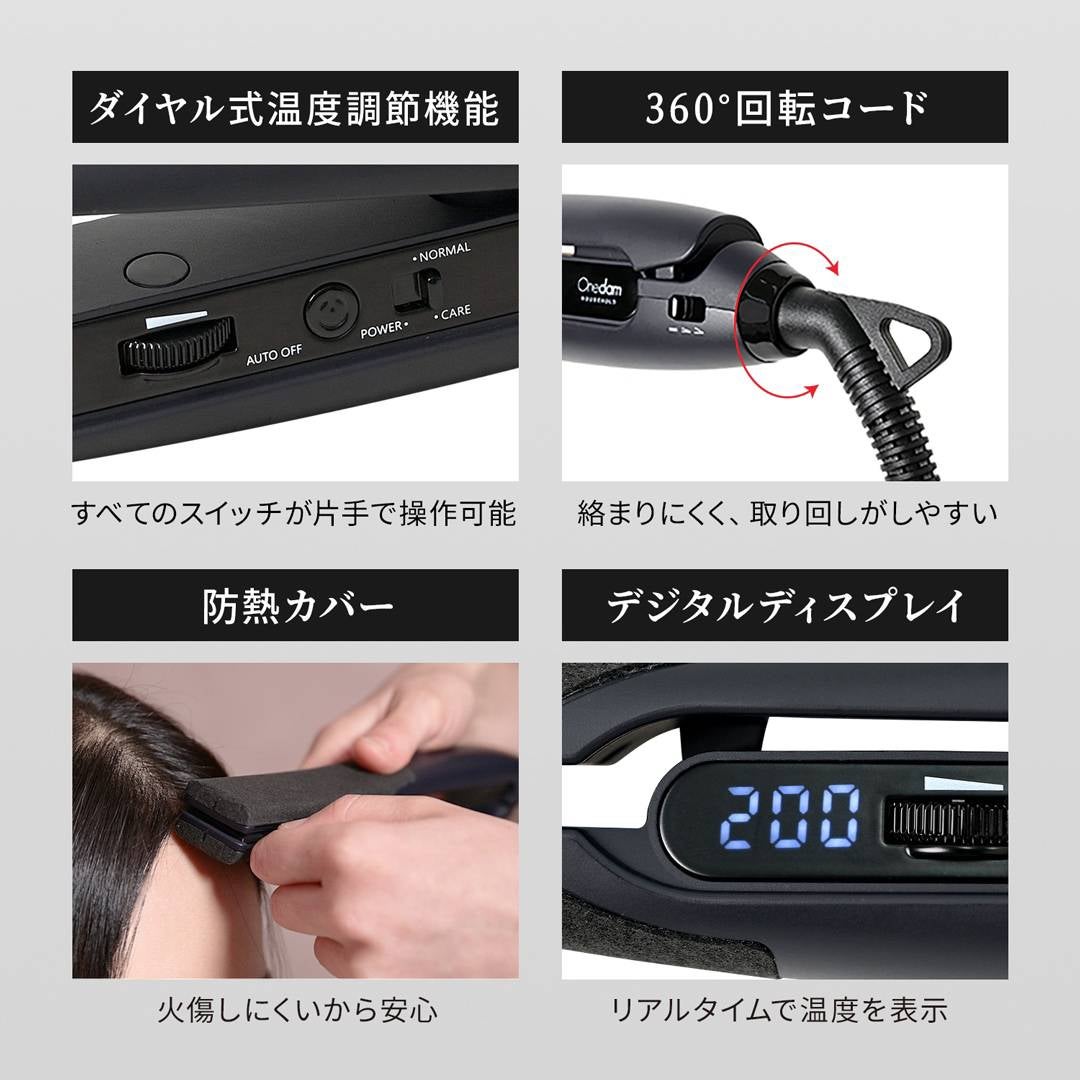 [レンタル] ワンダム シルキーブラックヘアアイロン The PREMIUM AHI-253C - 12