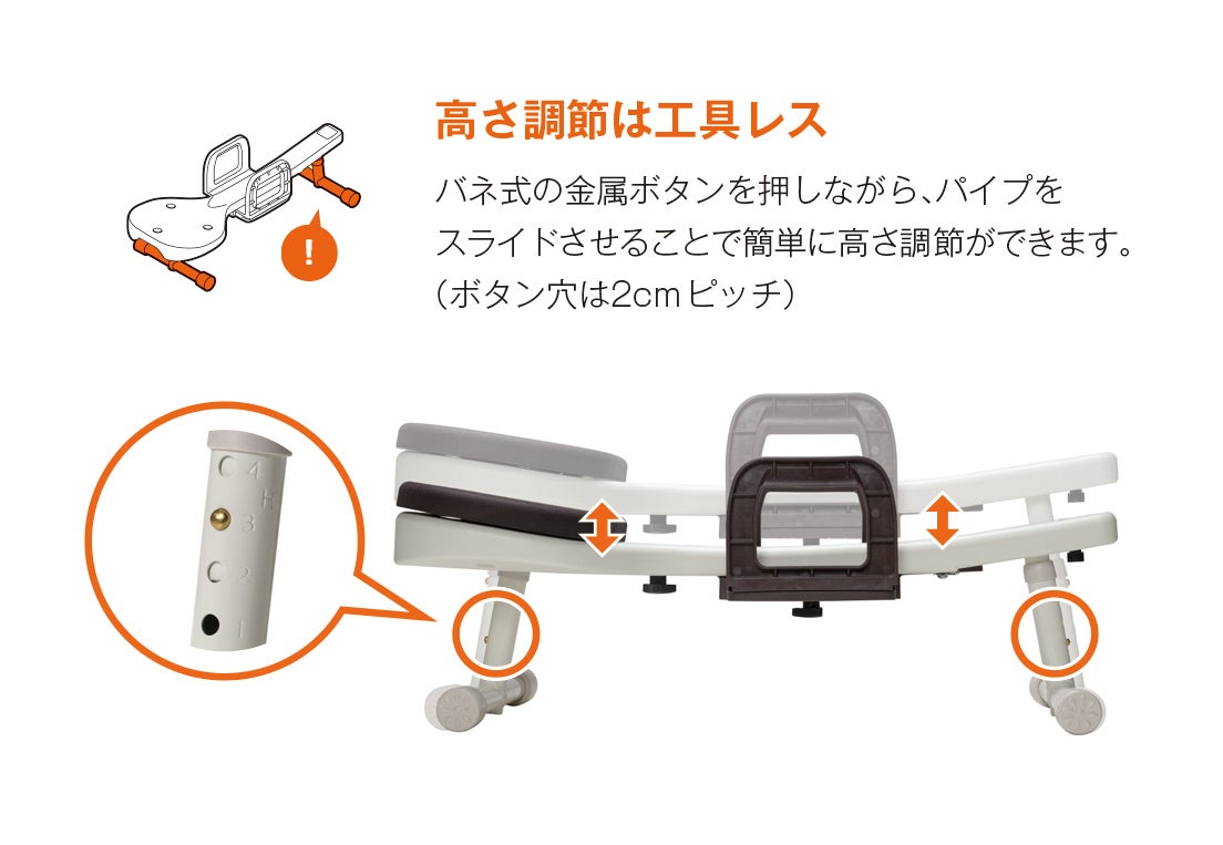 [レンタル] ワンエイド リラたっち ホームタイプ パイプセット(ロー/ミドル/ハイ) - 4