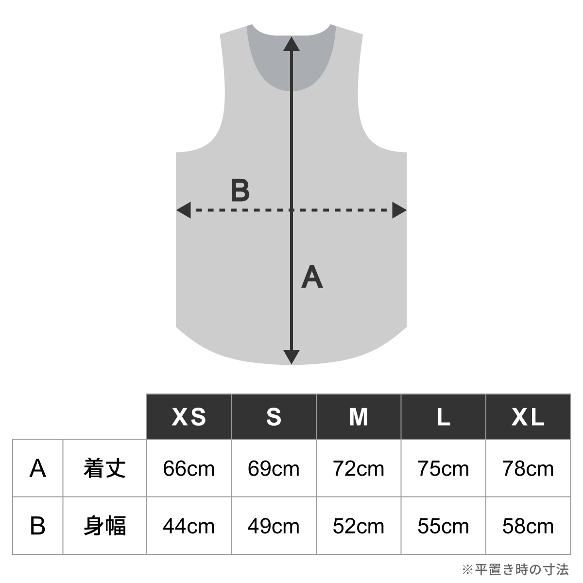[レンタル] バスケットボールユニフォーム リバーシブルタンクトップ 背番号付き White/Black（TOKYO DIME コラボアイテム） - 6