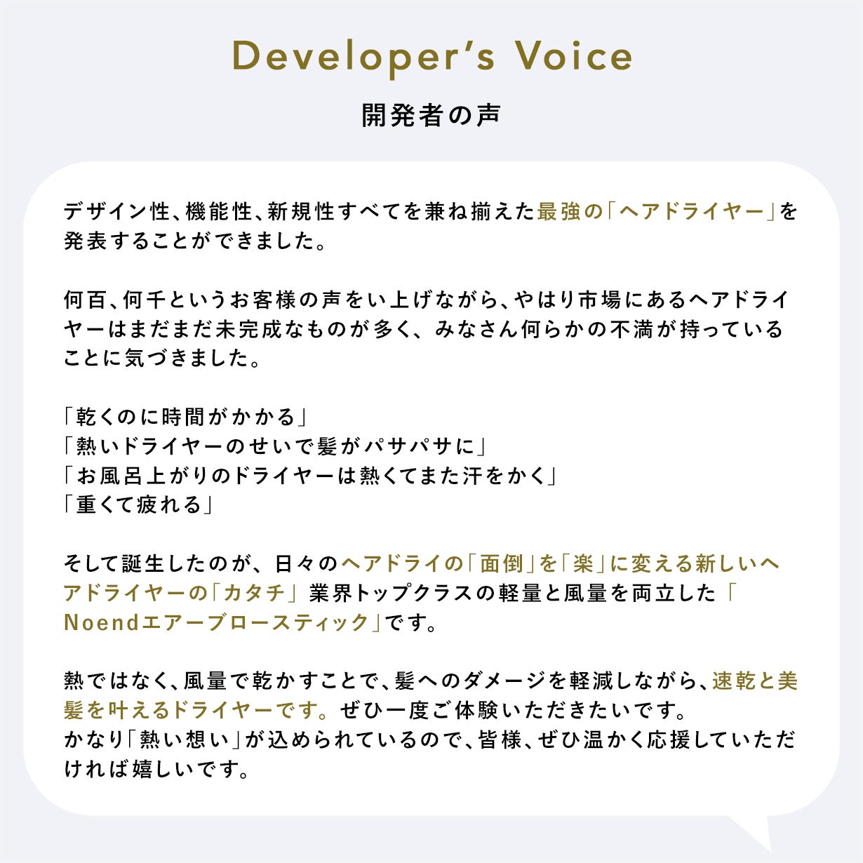 [レンタル] Noend エアーブロースティック - 14