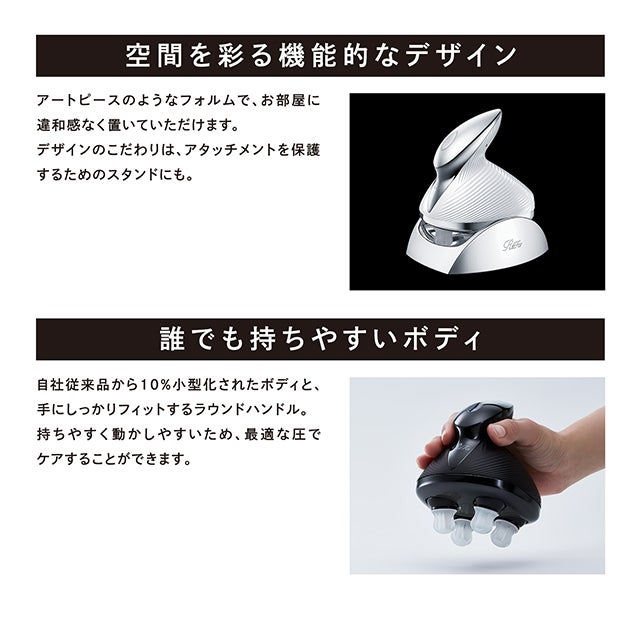 [レンタル] MTG ReFa リファビューテック ヘッドスパ - 7