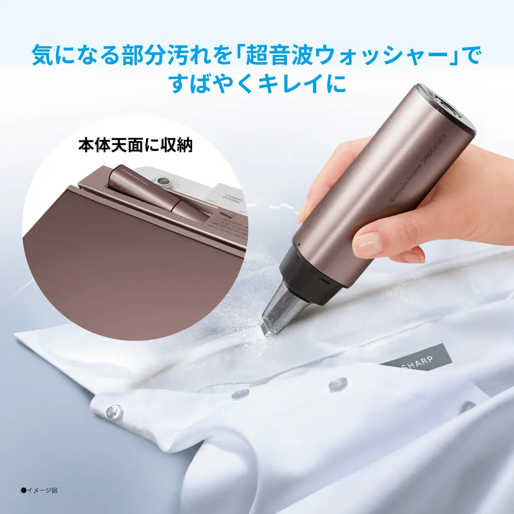 [レンタル] シャープ 穴なし槽 ES-PW11H 縦型洗濯機 11kg プラズマクラスター搭載 - 9