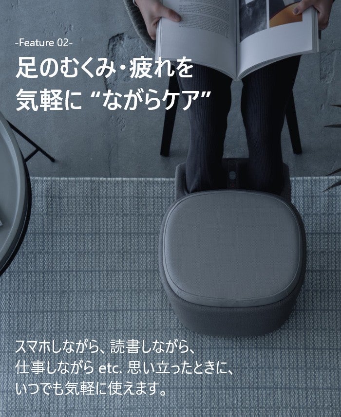 [レンタル] ドクターエア 3Dフットマッサージャースツール MF-05GR - 8