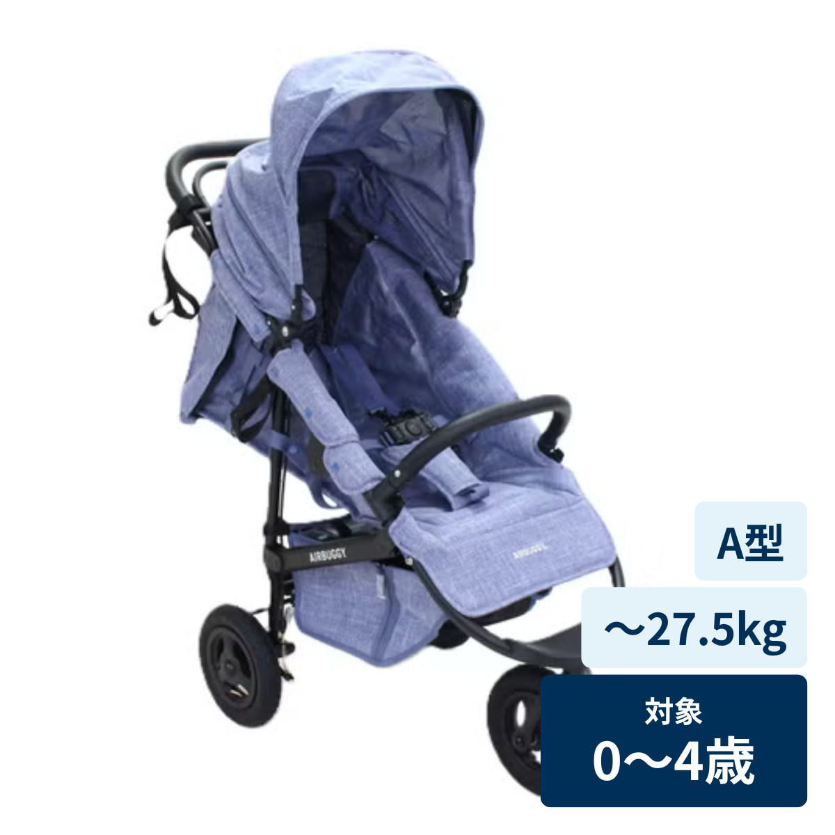 [レンタル] AIRBUGGY(エアバギー) ココ プレミア フロムバース COCO PREMIER FROM BIRTH - 19