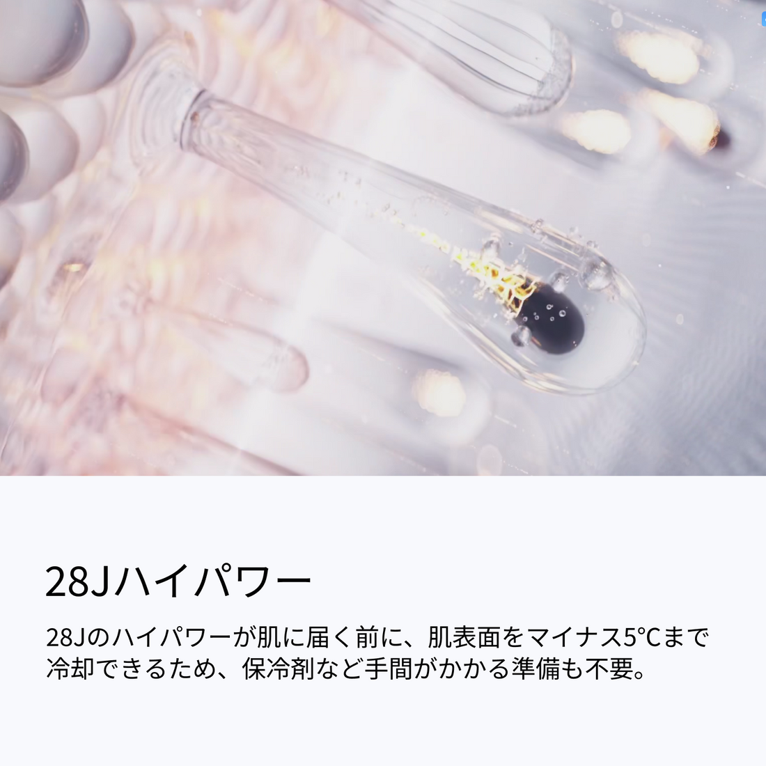 [レンタル] ユーライク(Ulike) Air 10 Max IPL 光美容器 2026年モデル - 5