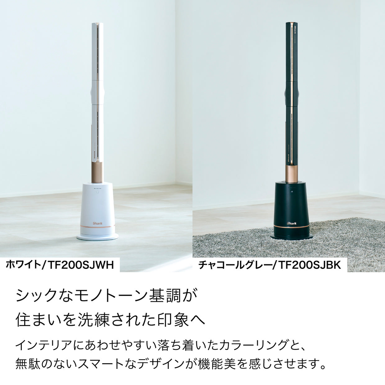 Shark TURBOBLADE ハイパワータワーファン 2色デザイン - 10