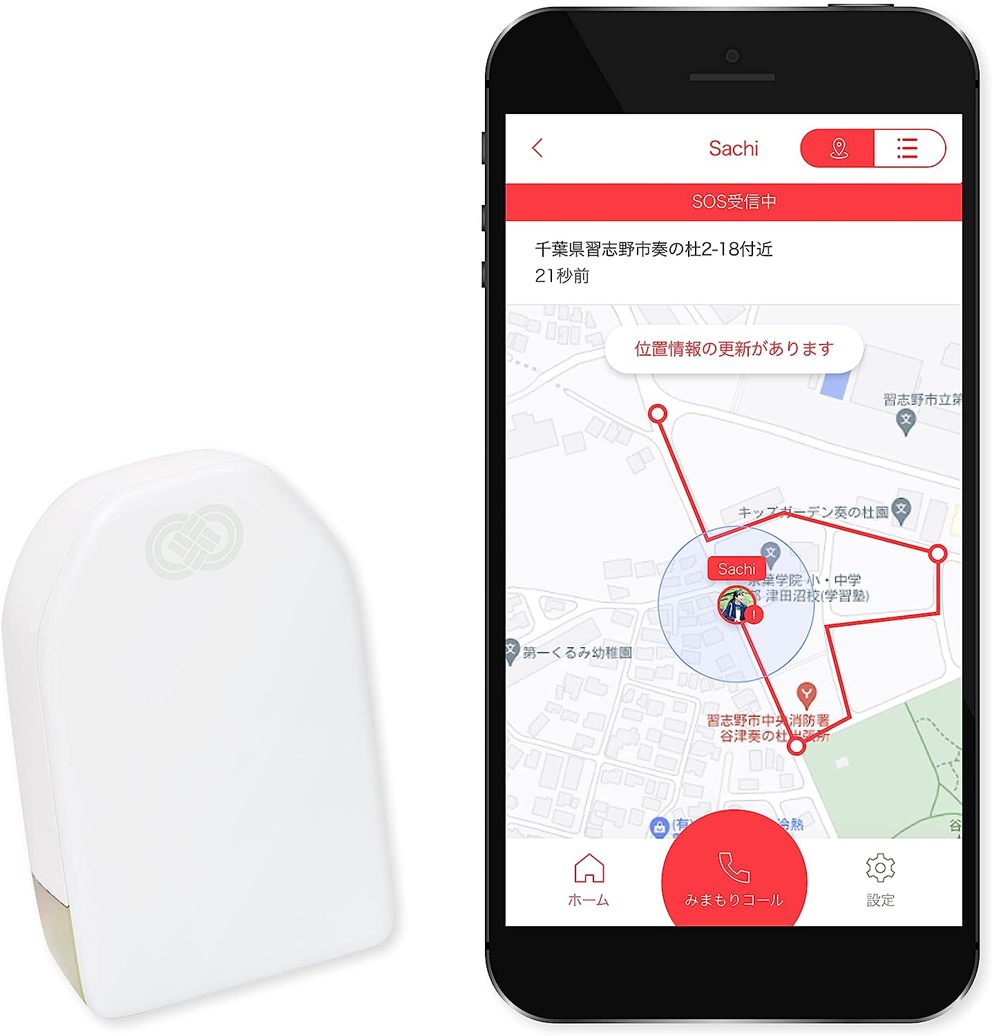 omamolink（オマモリンク） スマートお守り