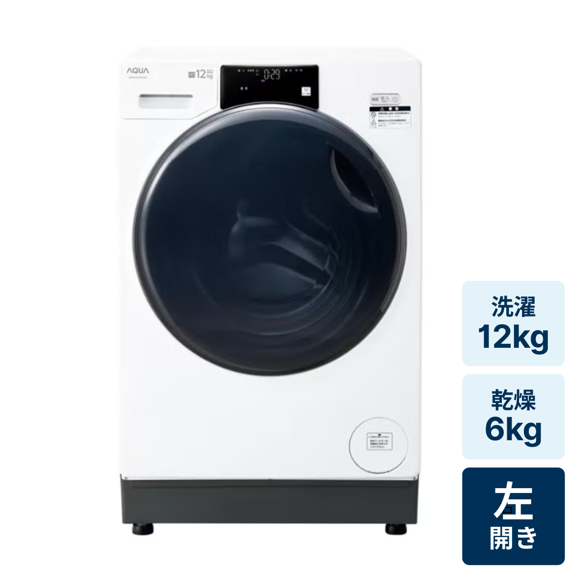 レンタル] SHARP (シャープ)【左開き】洗濯10kg/乾燥6kg ドラム式洗濯