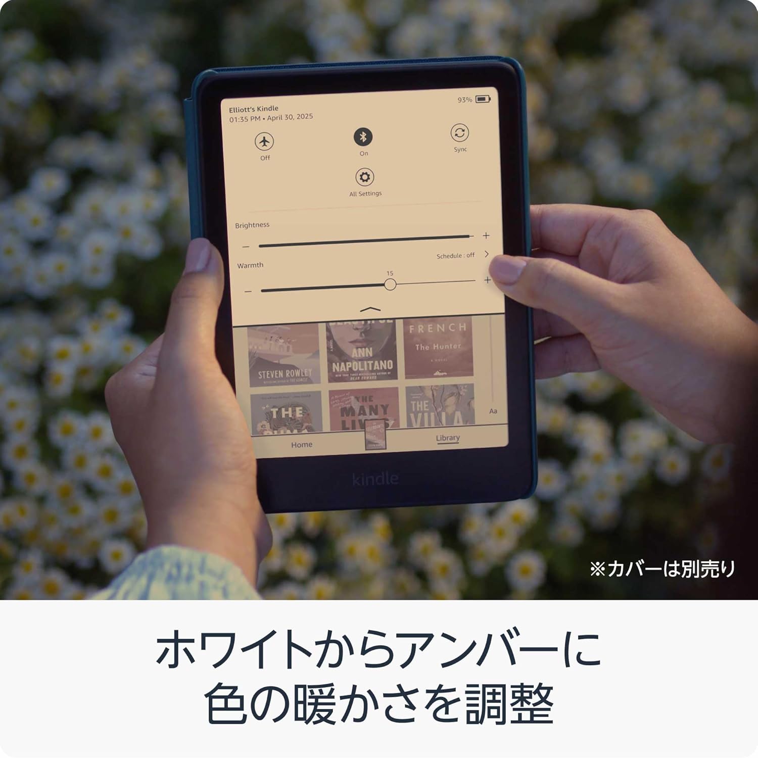 [レンタル] Amazon Kindle Colorsoft(2025) 16GB - 5