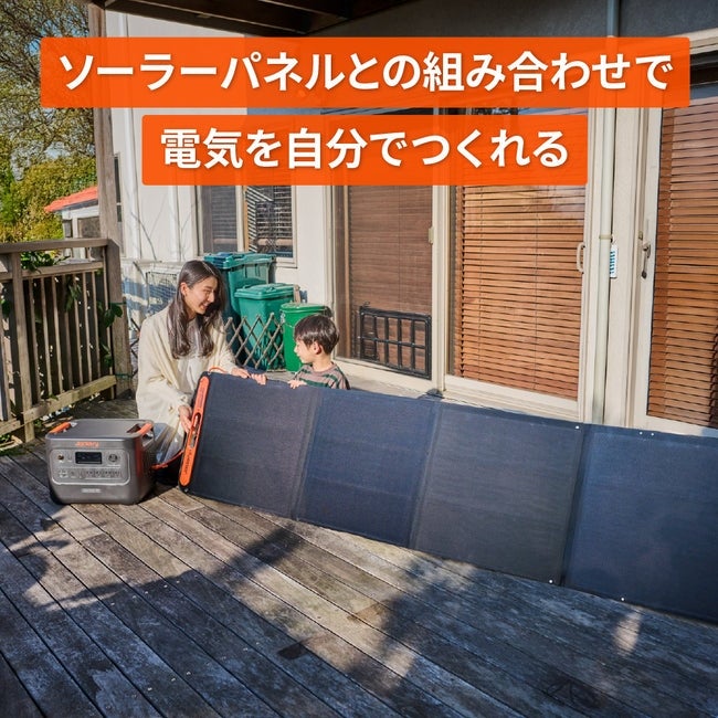[レンタル] Jackery(ジャクリ) ポータブル電源 3000 New - 7