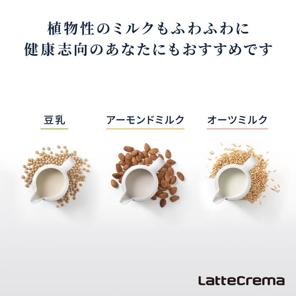 [レンタル] 【長期利用向け】デロンギ マグニフィカ イーヴォ 全自動コーヒーマシン ECAM29081XTB - 8