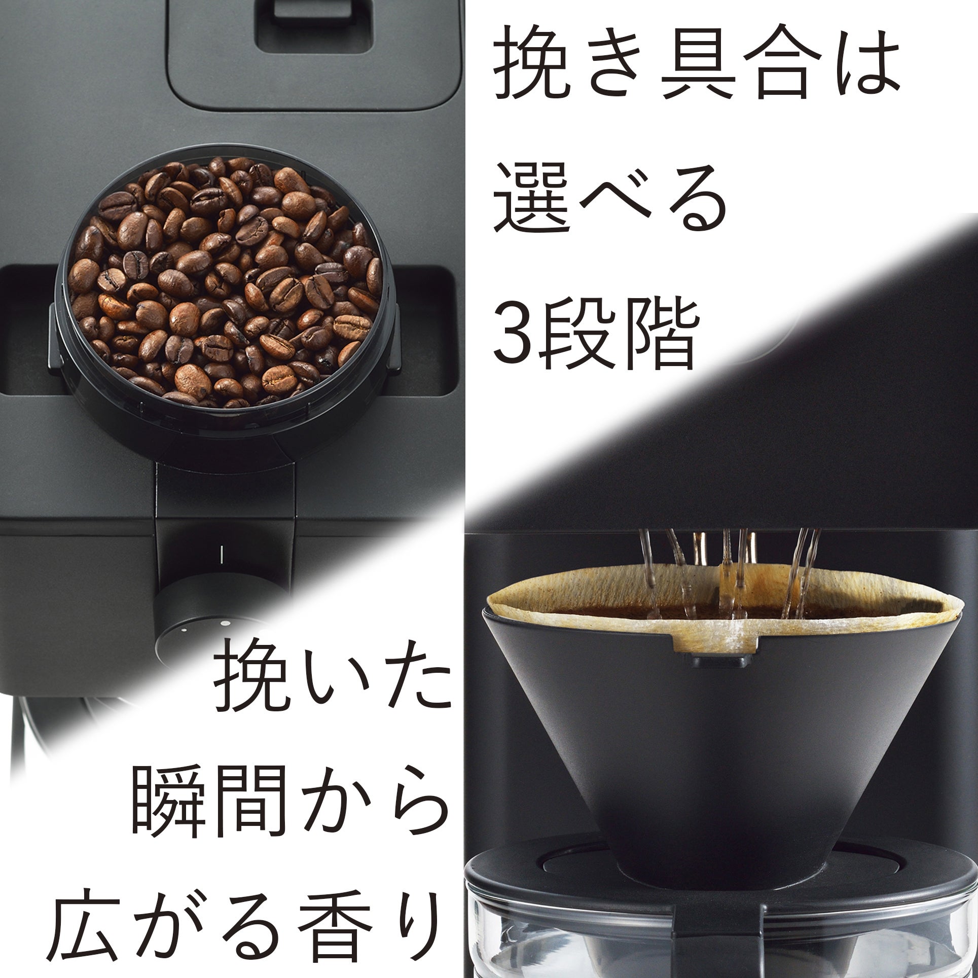 [レンタル] ツインバード 全自動コーヒーメーカー CM-D465B [容量6杯モデル] - 11