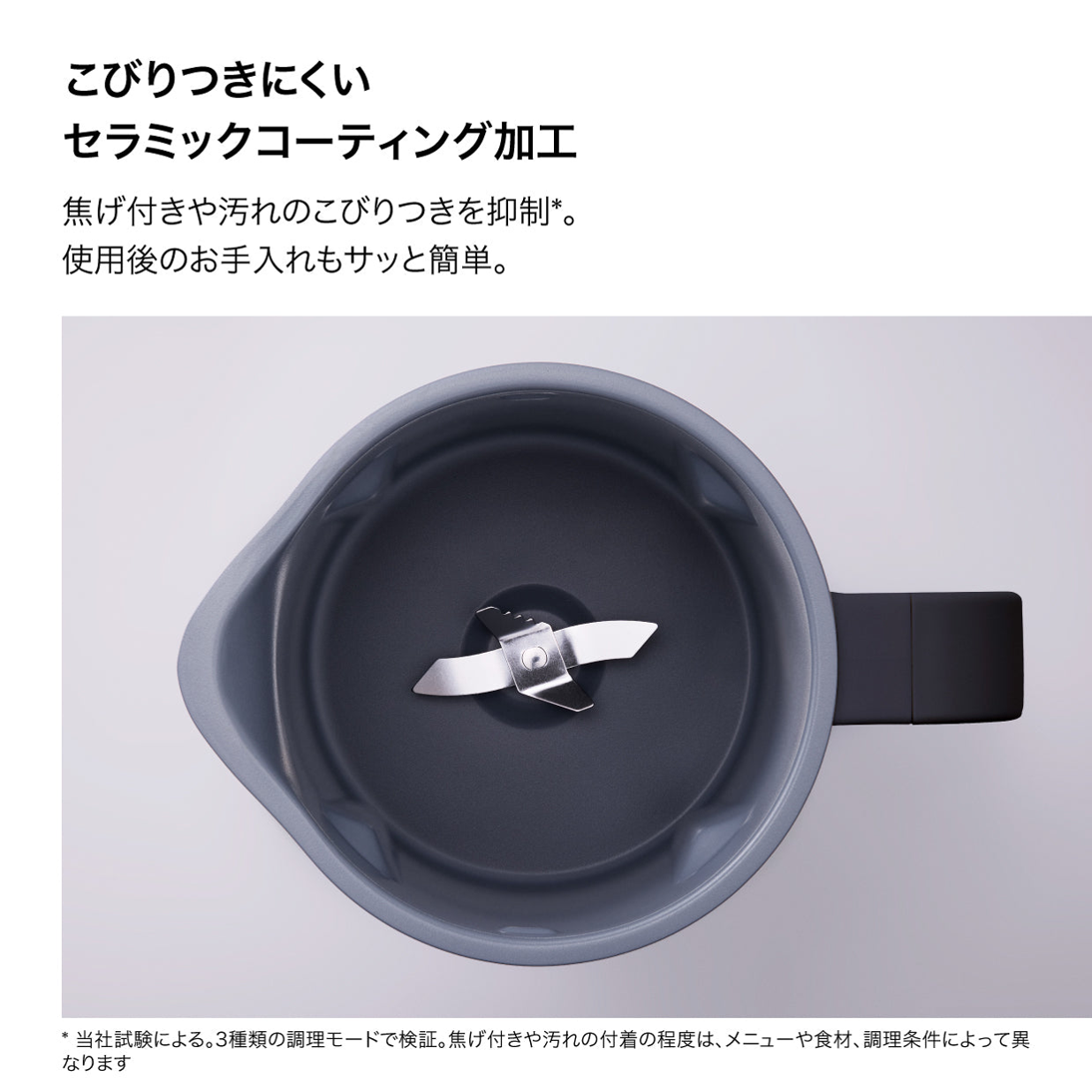 [～3人向け]シャーク (Shark) Ninja SOUPi オートスープメーカー QH201J こびりつきにくいセラミックコーティング加工 - 18