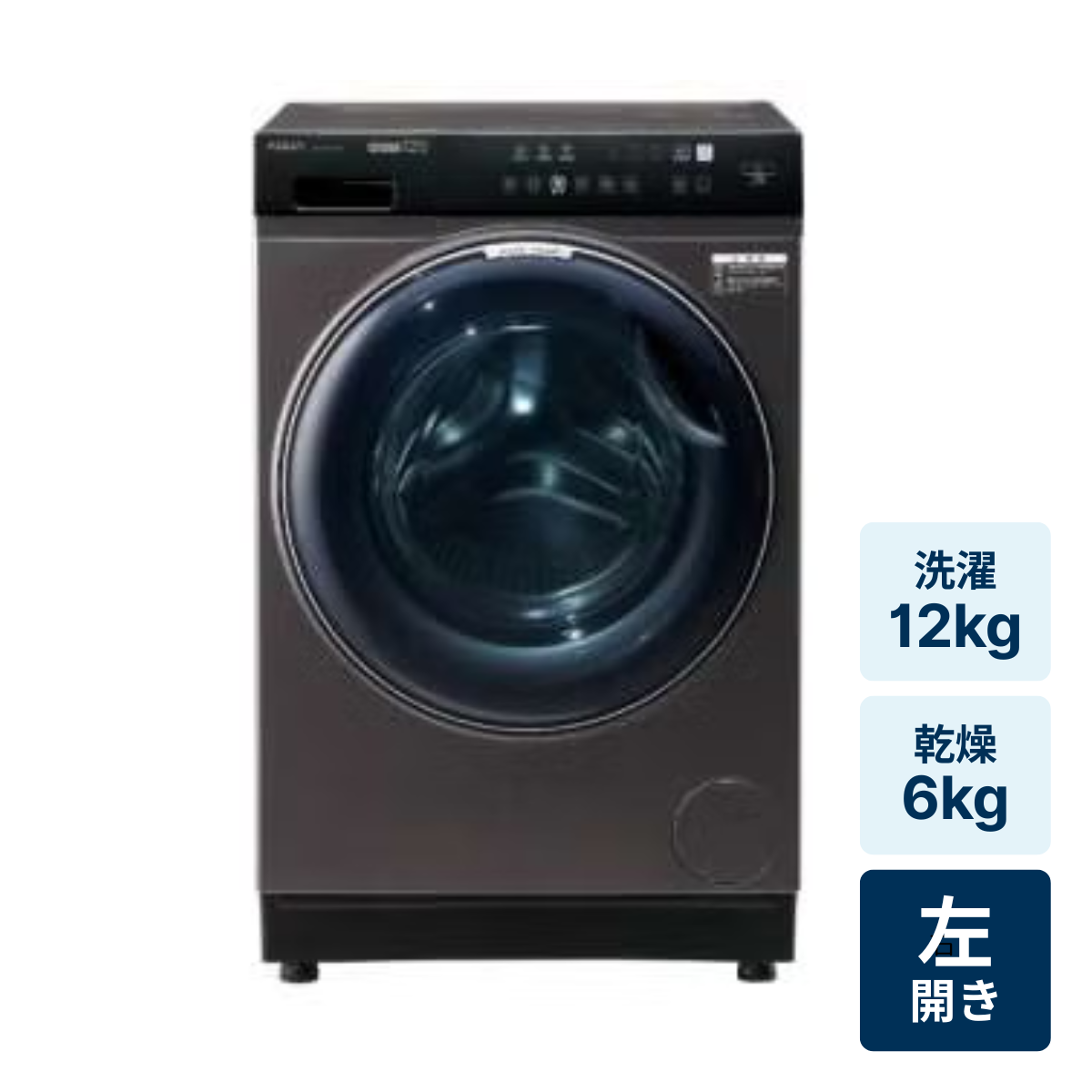 レンタル] アクア 【左開き】ドラム式洗濯乾燥機 洗濯12kg/乾燥6kg AQW