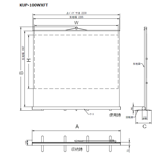 [レンタル] キクチ科学研究所 100インチ 床置き 超短焦点プロジェクター対応モバイルスクリーン KUP-100WXFT - 3