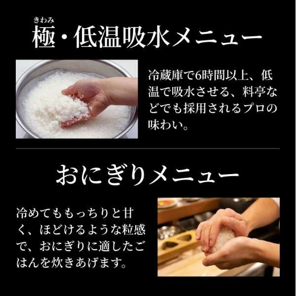 [レンタル] [5.5合炊き]タイガー魔法瓶 土鍋ご泡火炊き JRX-S100 土鍋圧力IH式 炊飯器 - 11